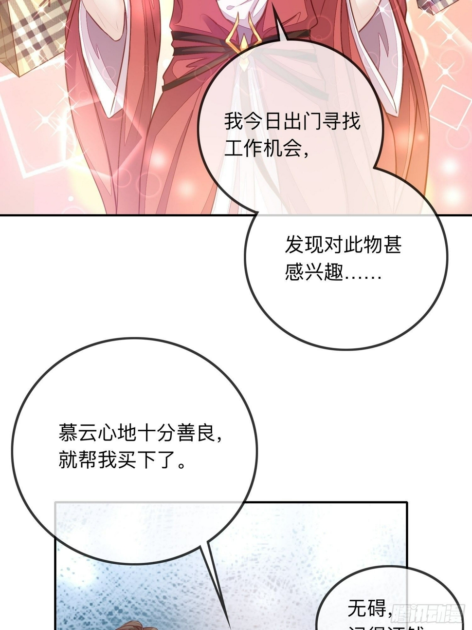 还钱！！！8