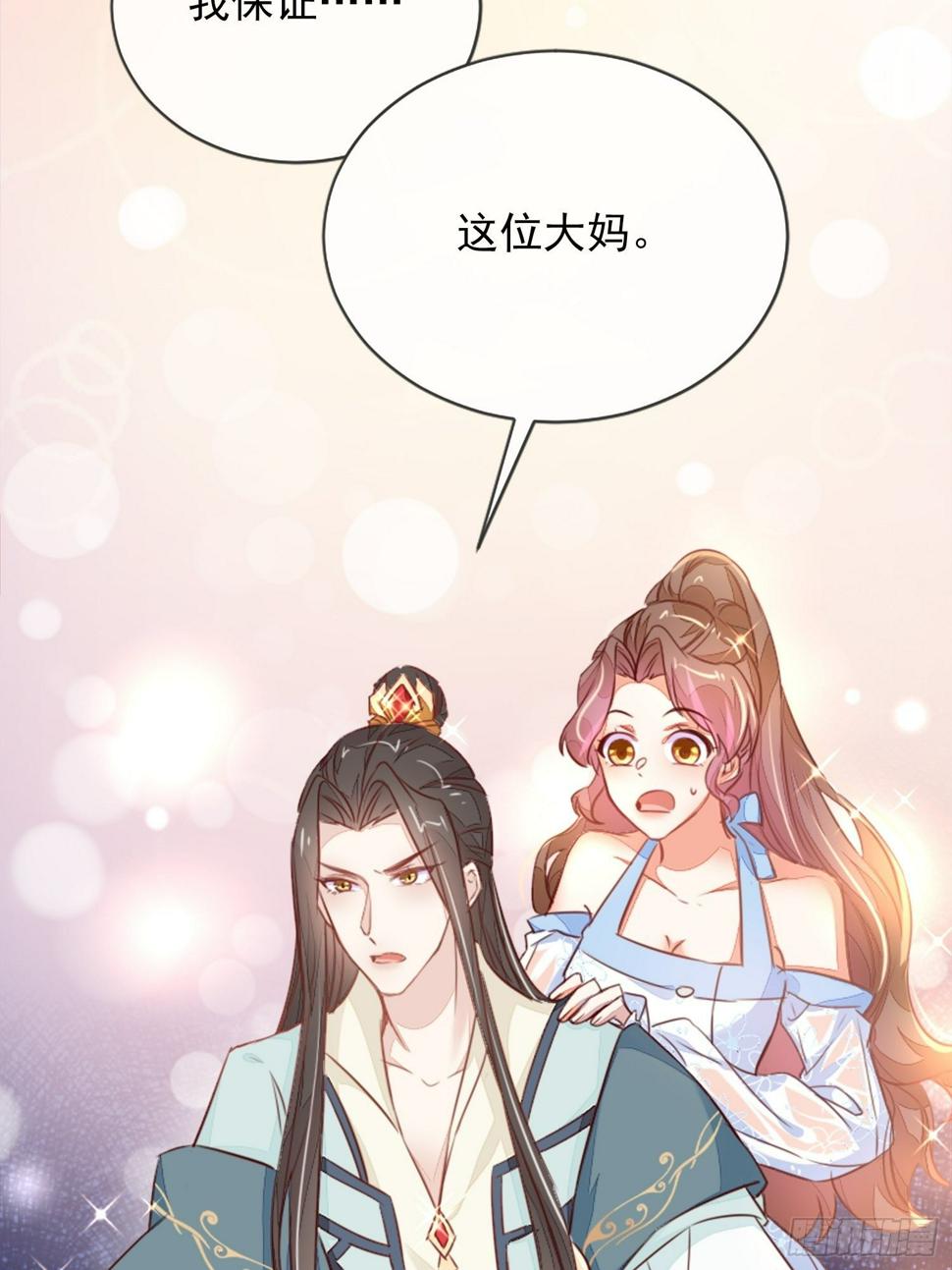 请按时还款15
