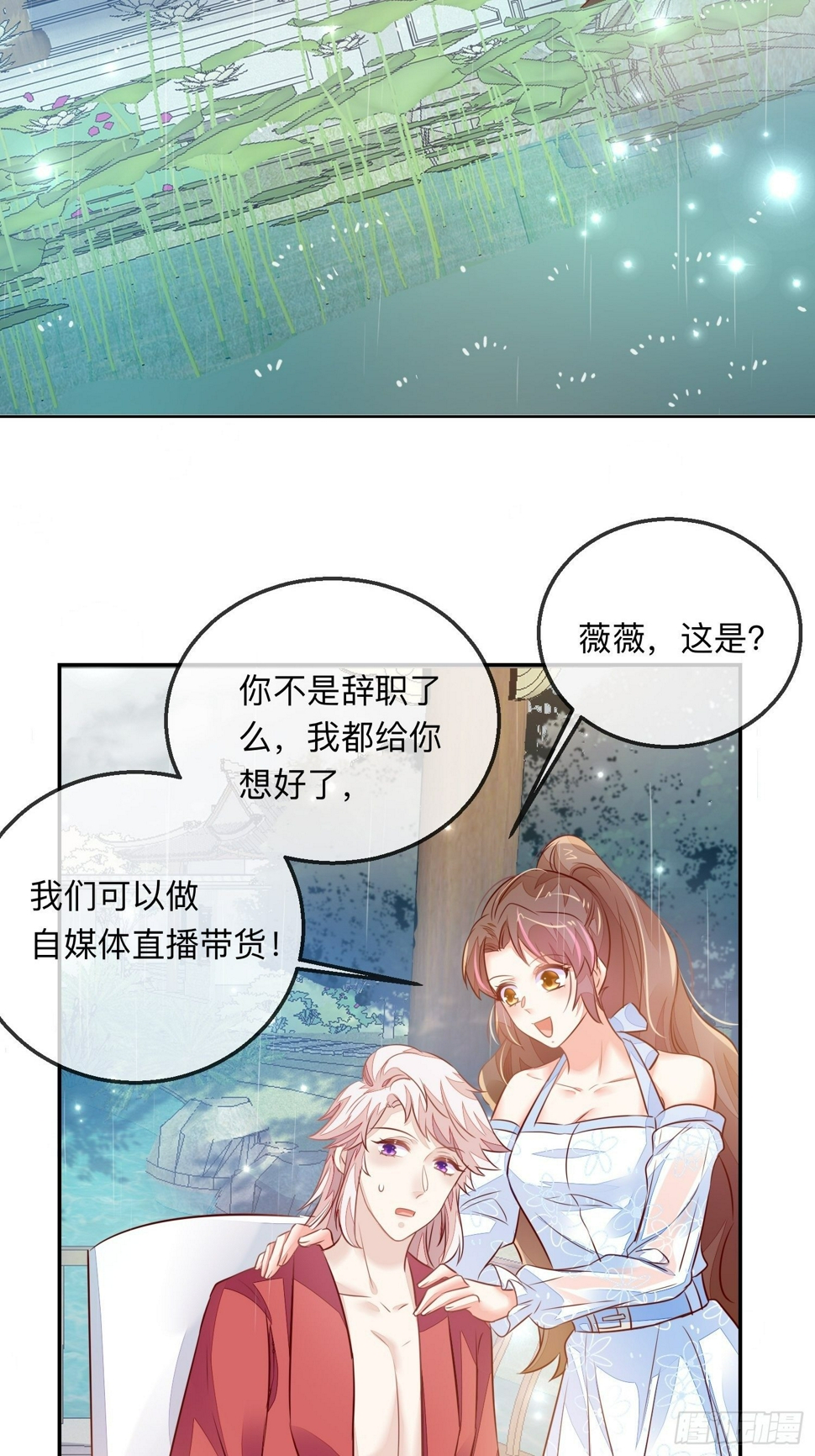 搞事业！11