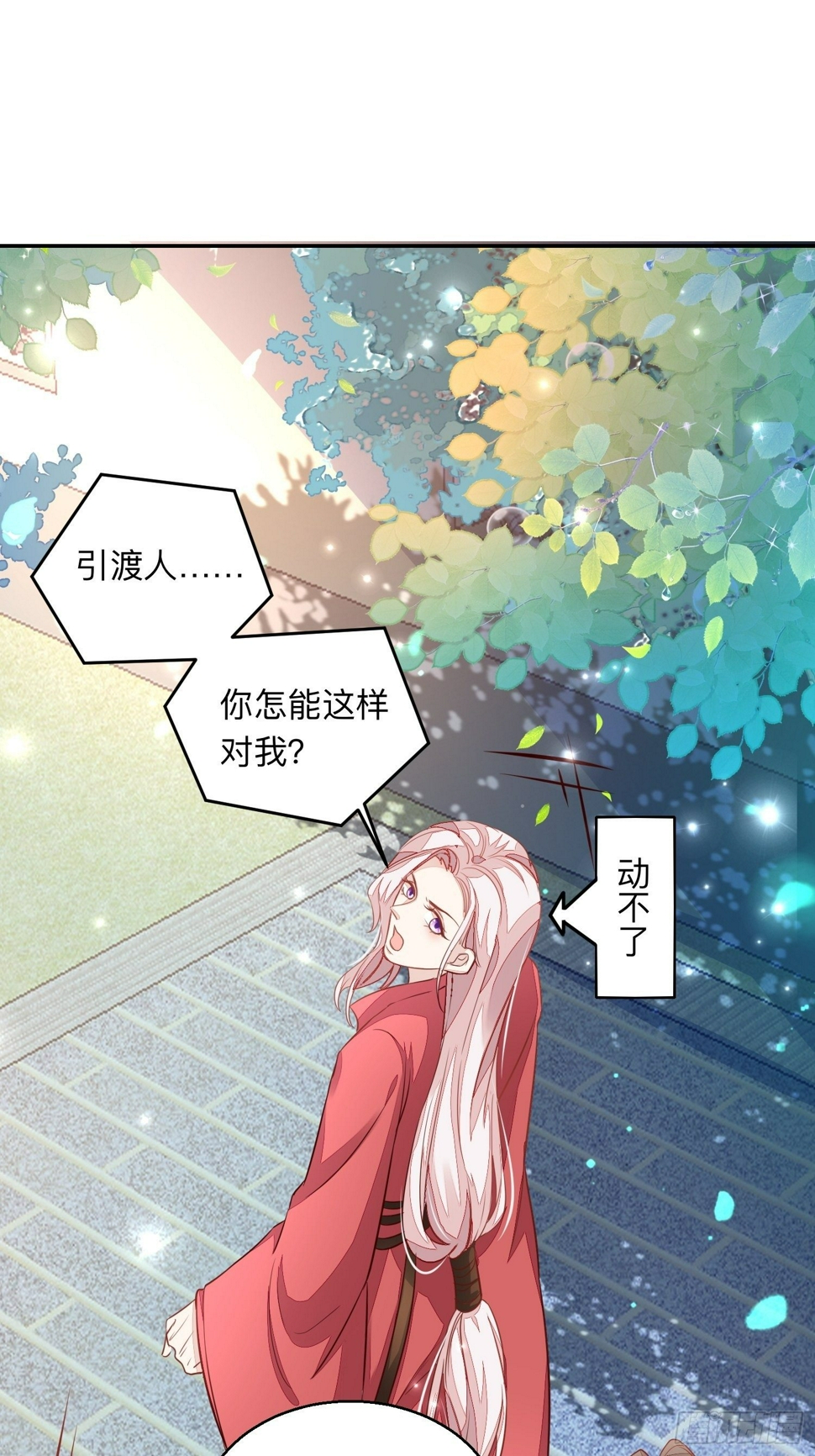 迷失者？双修人！1