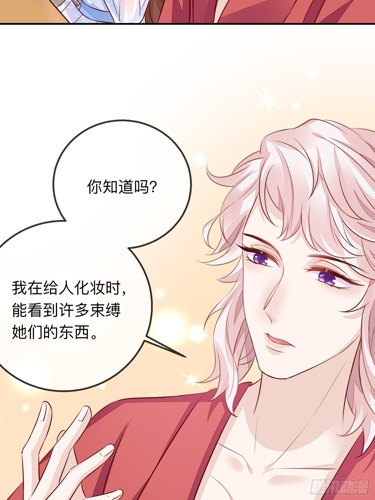 人之常情11
