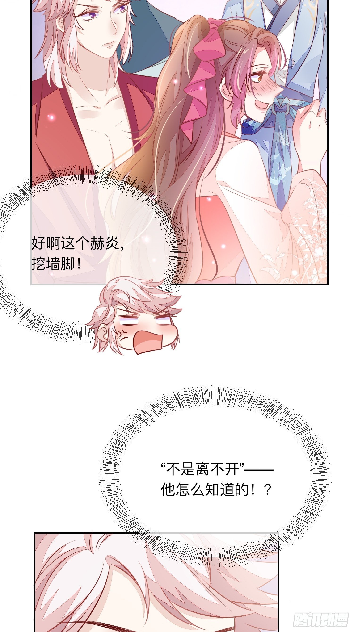 堕魔者18