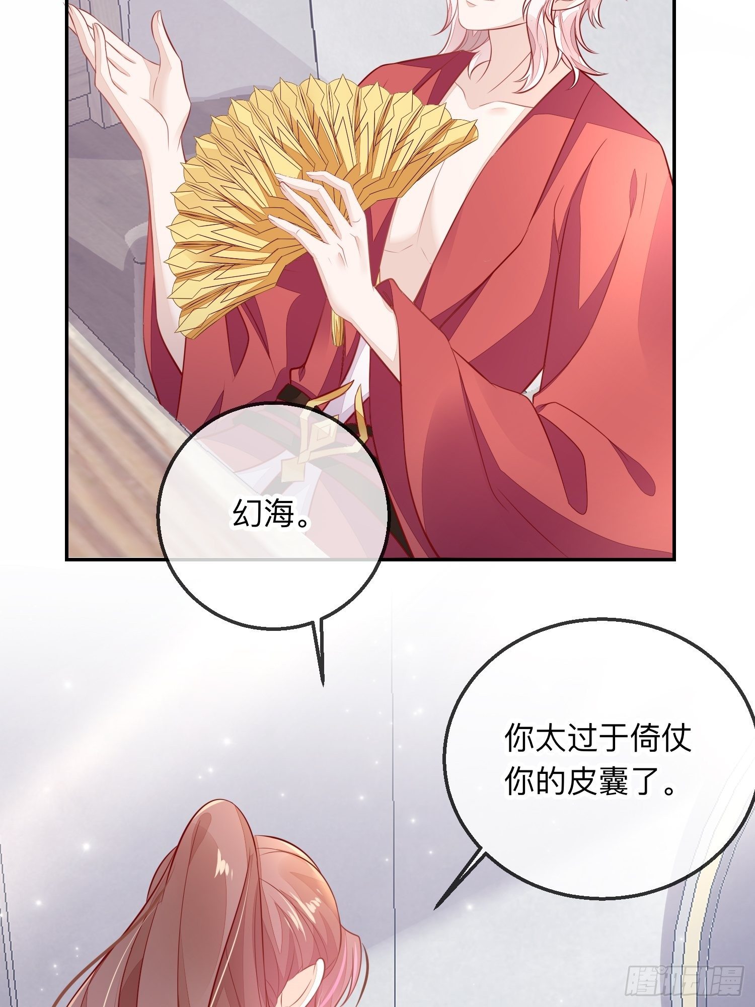 三妻四妾的富婆？9
