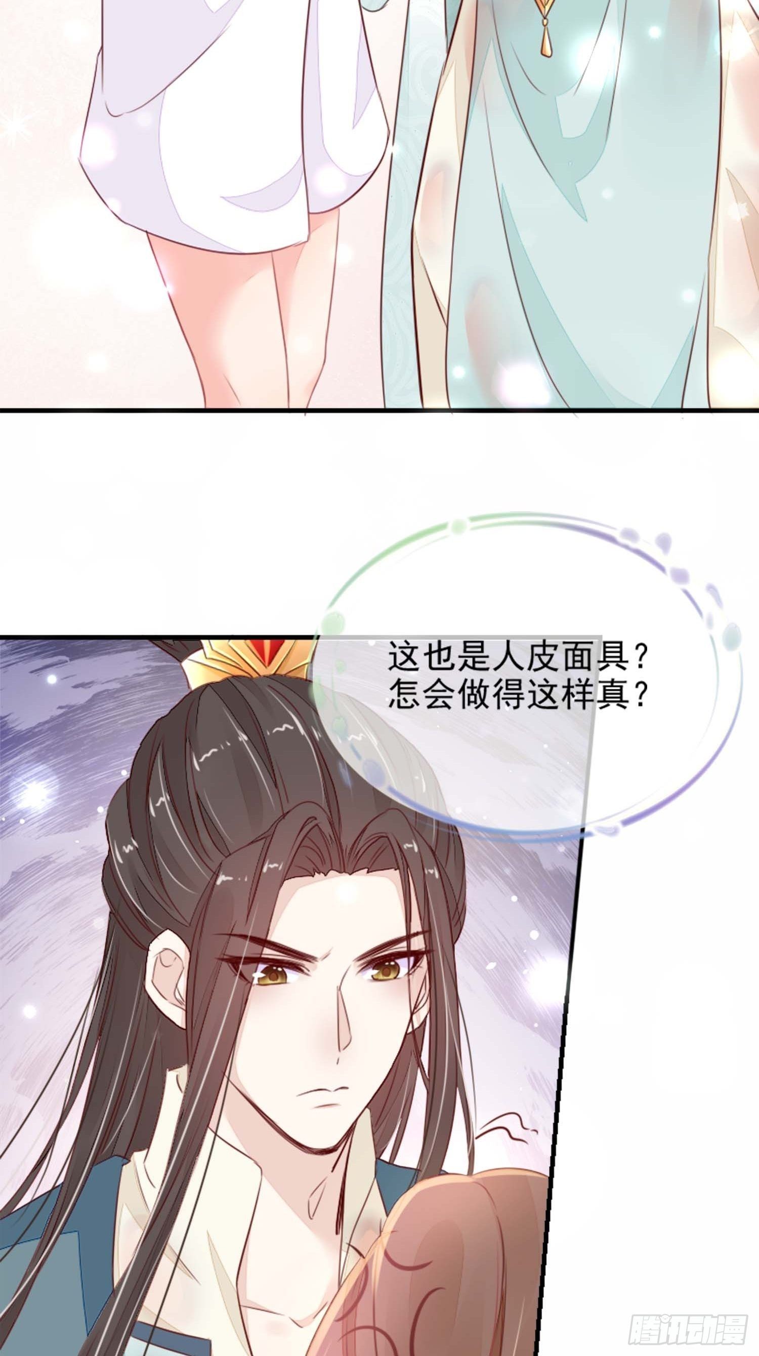 自称少尊的变态41