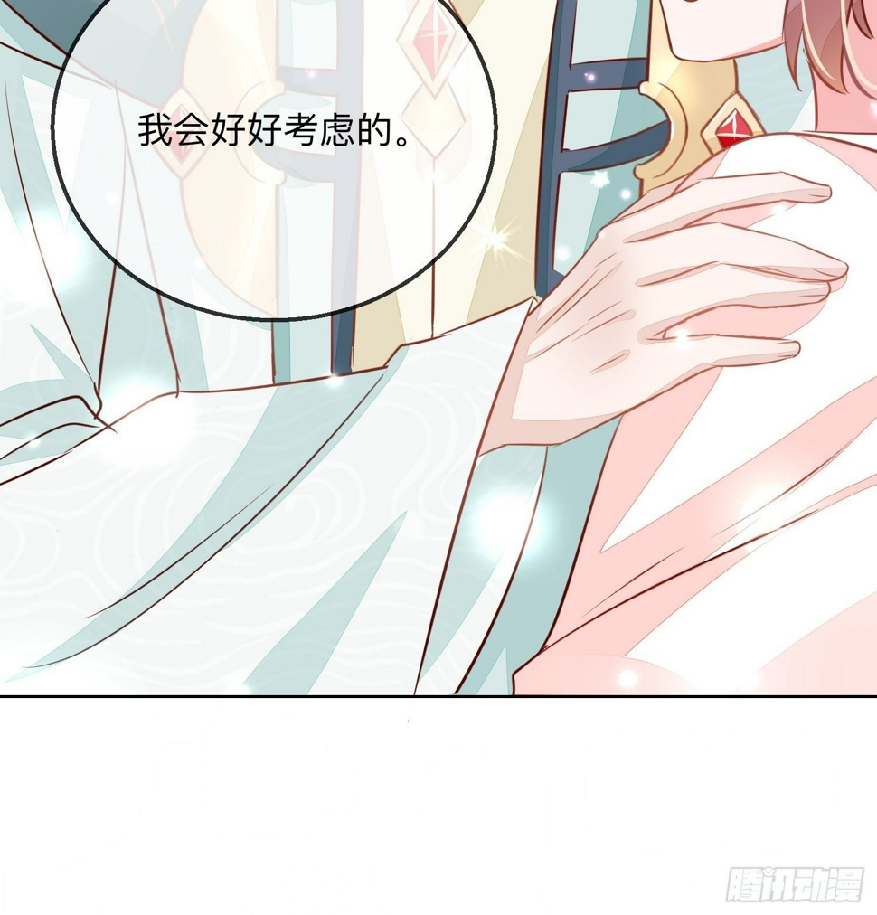 堕魔者35