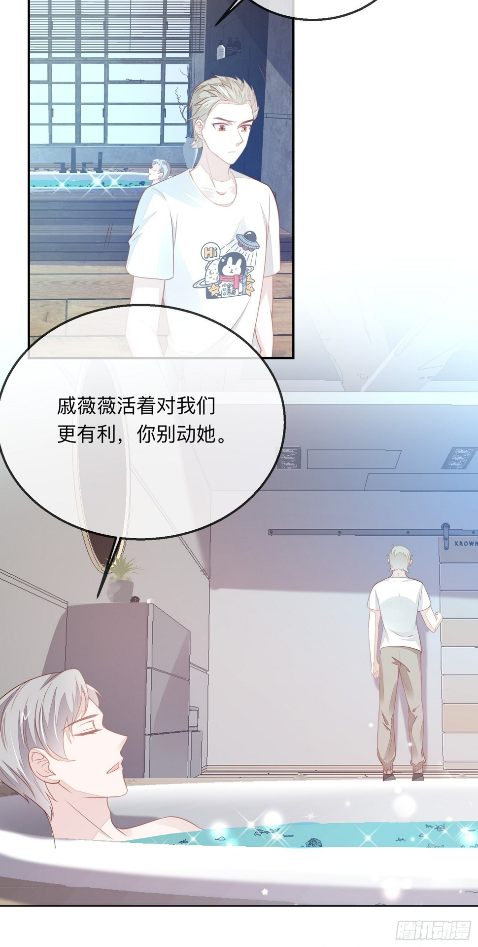 戚薇薇危42