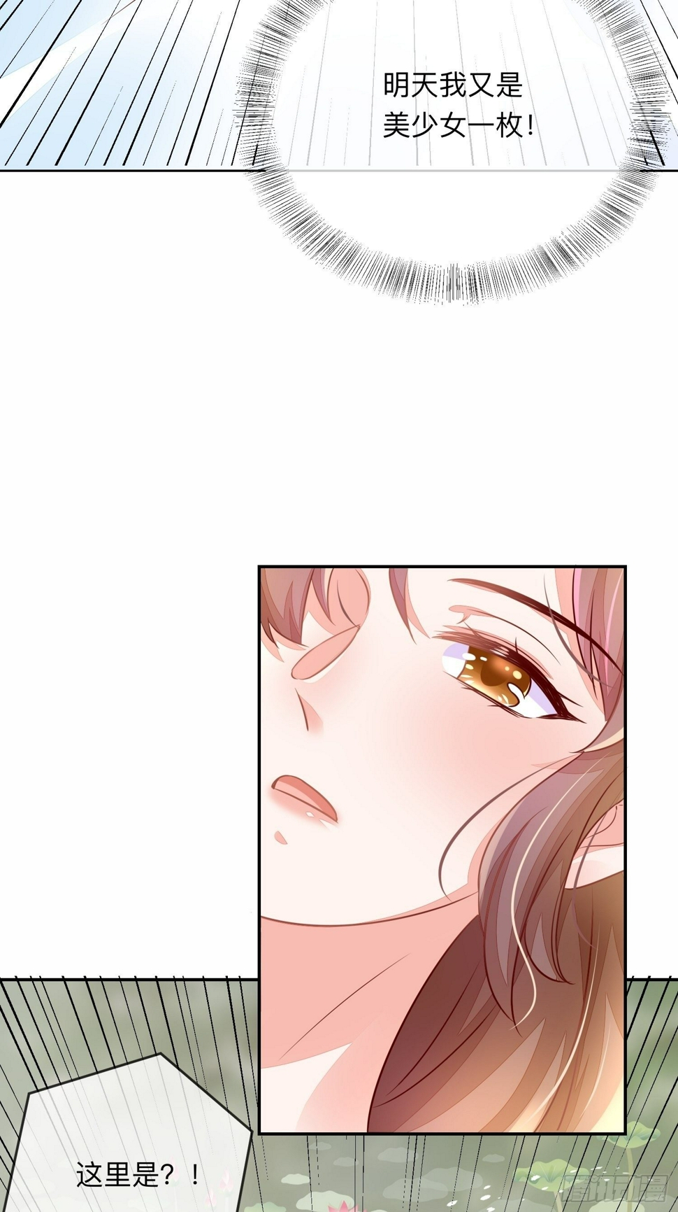 无意打出GG37
