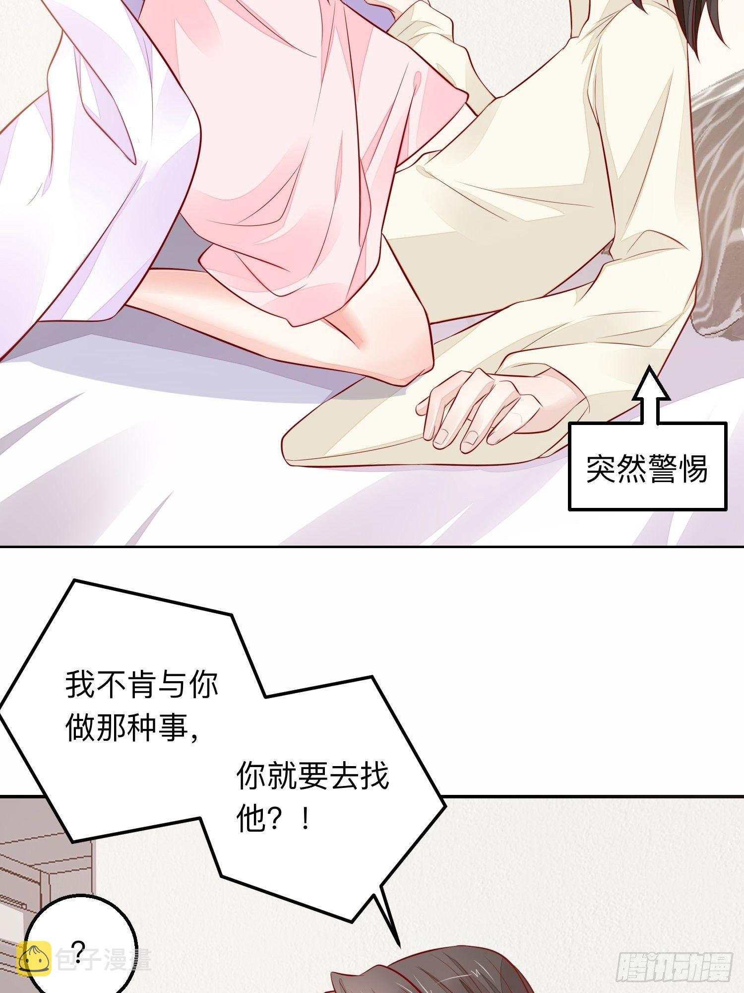 前世今生6
