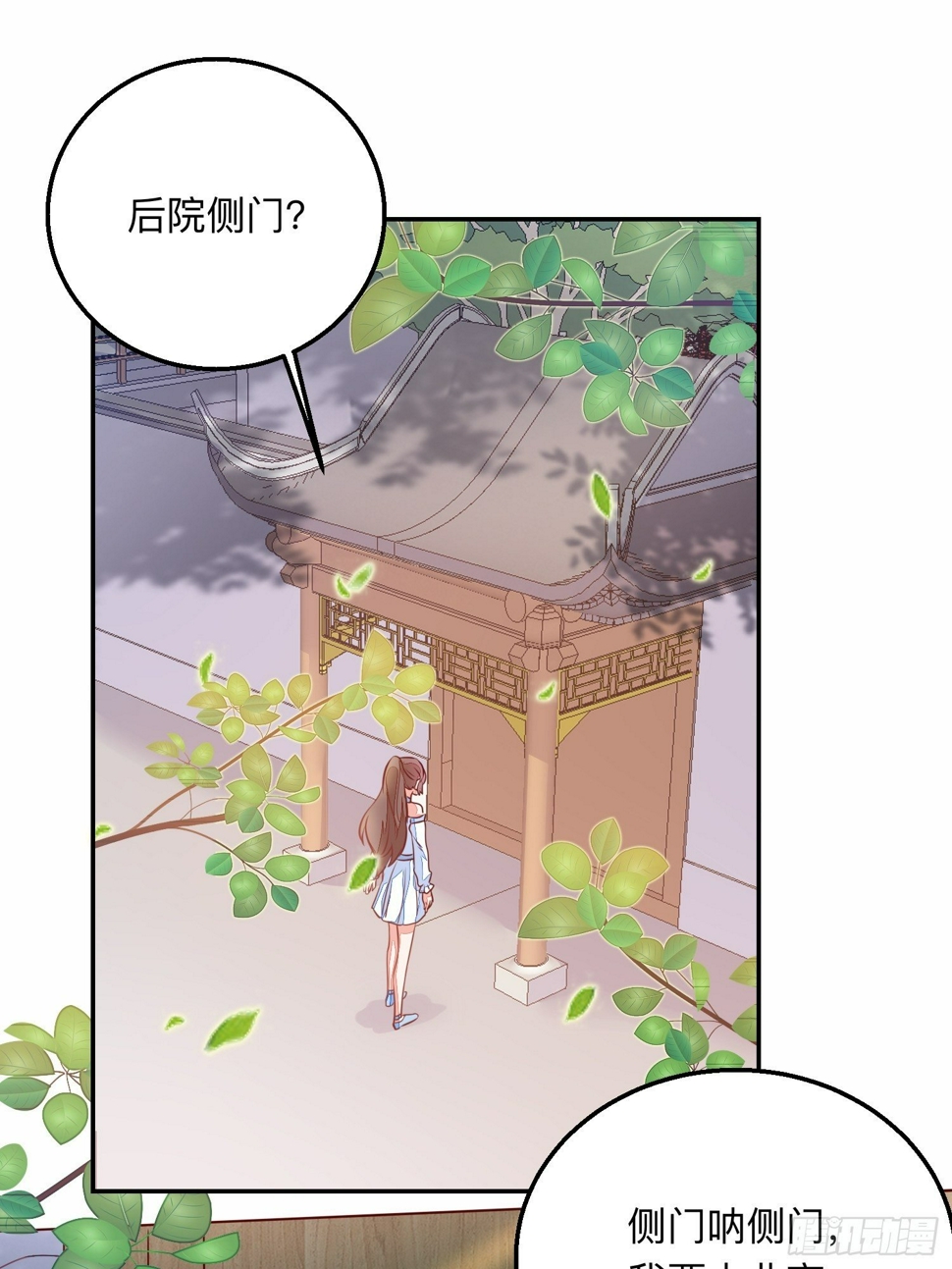 新的征程！6