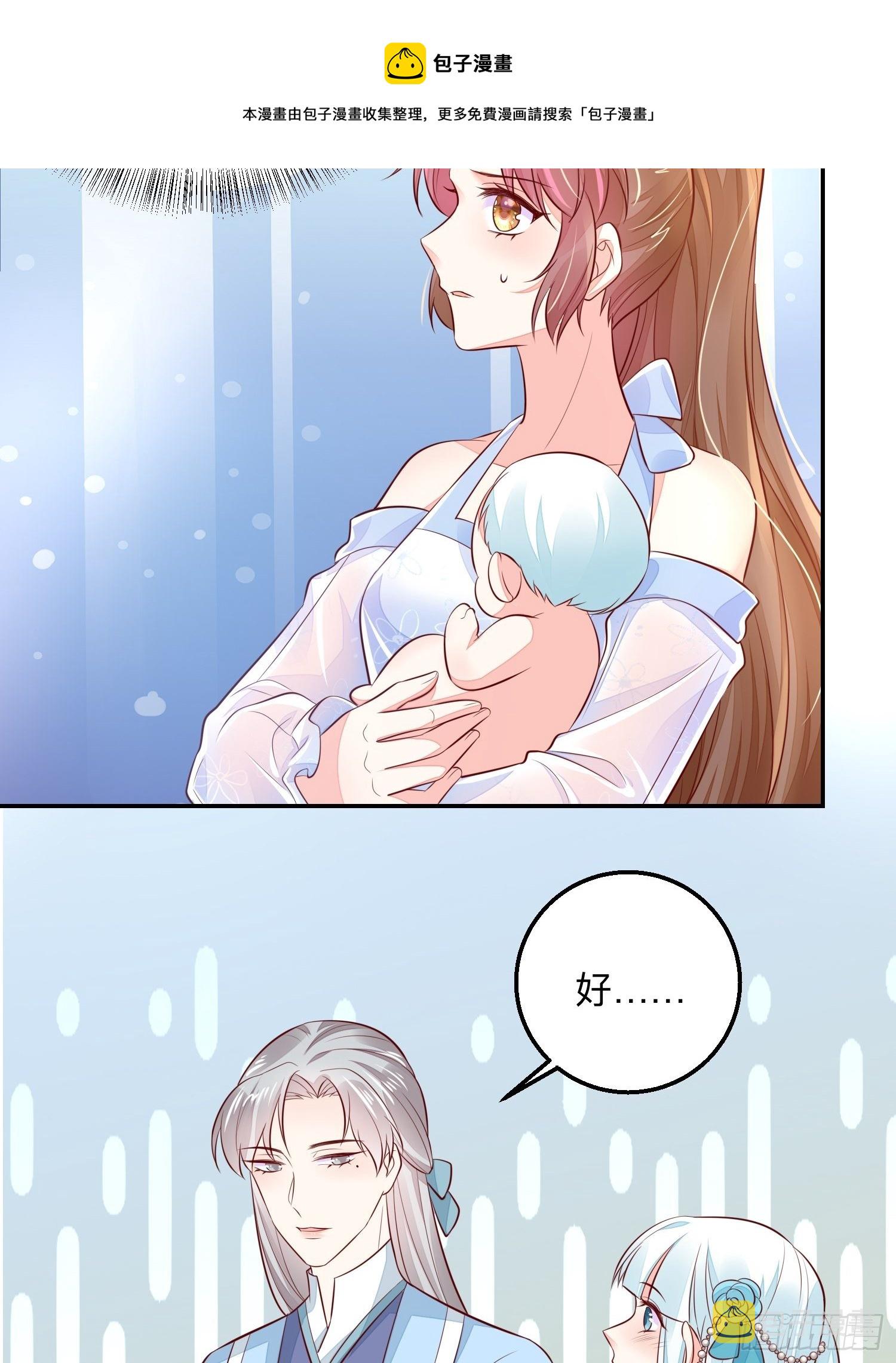 前世今生25