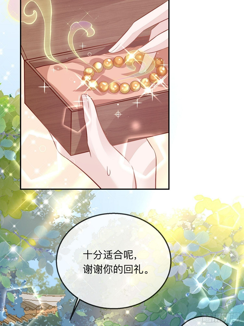 戚薇薇危27