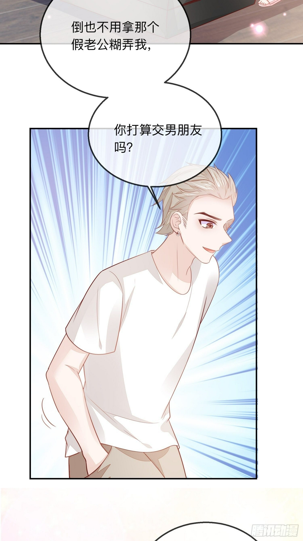 戚薇薇危51