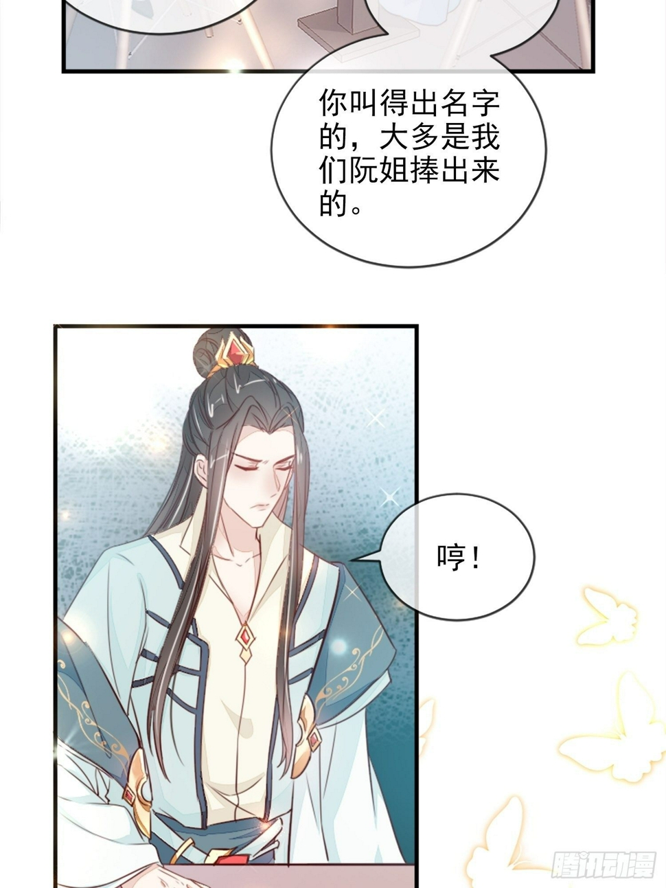 请按时还款11