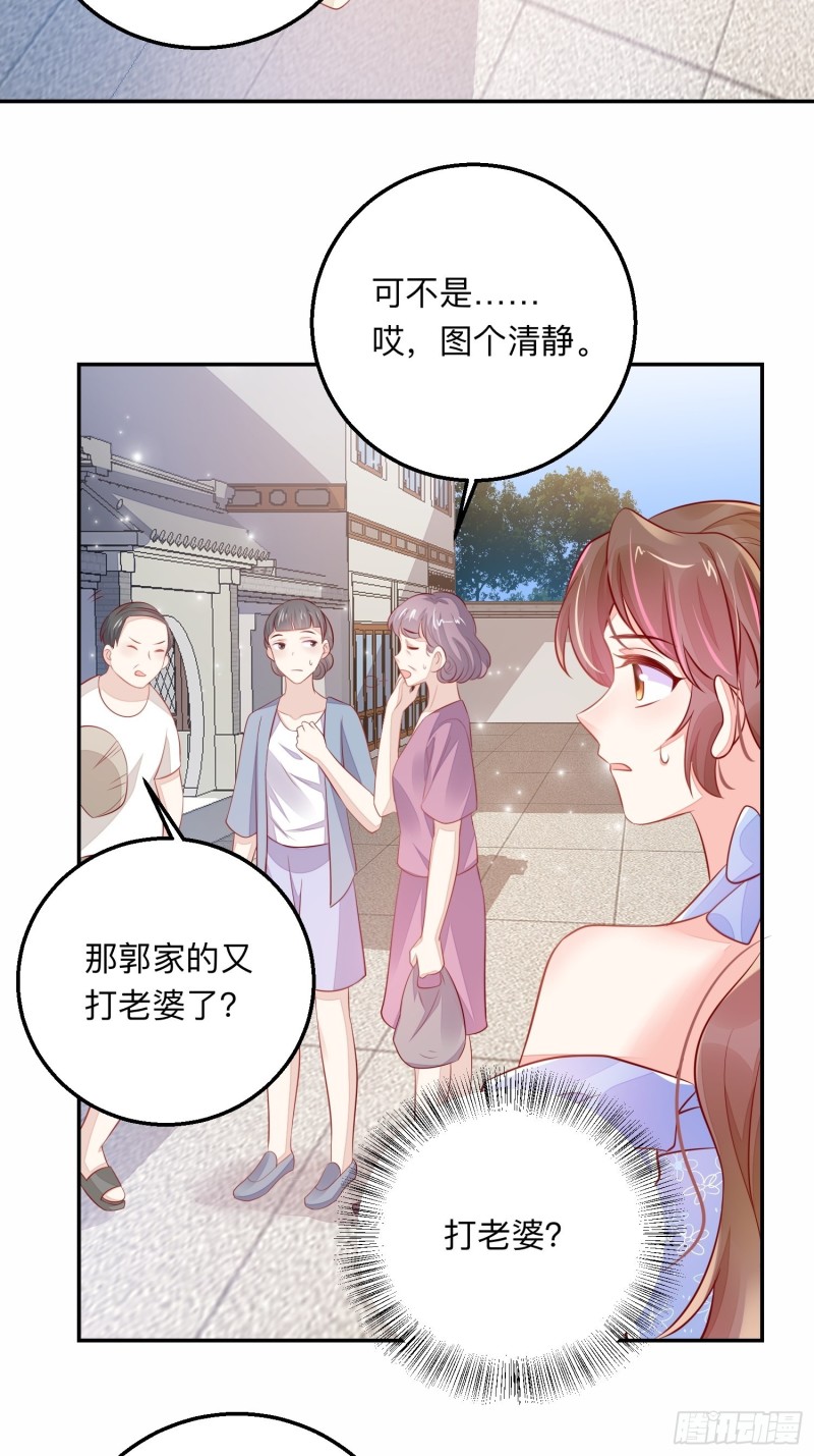 我什么时候打过离婚官司？33