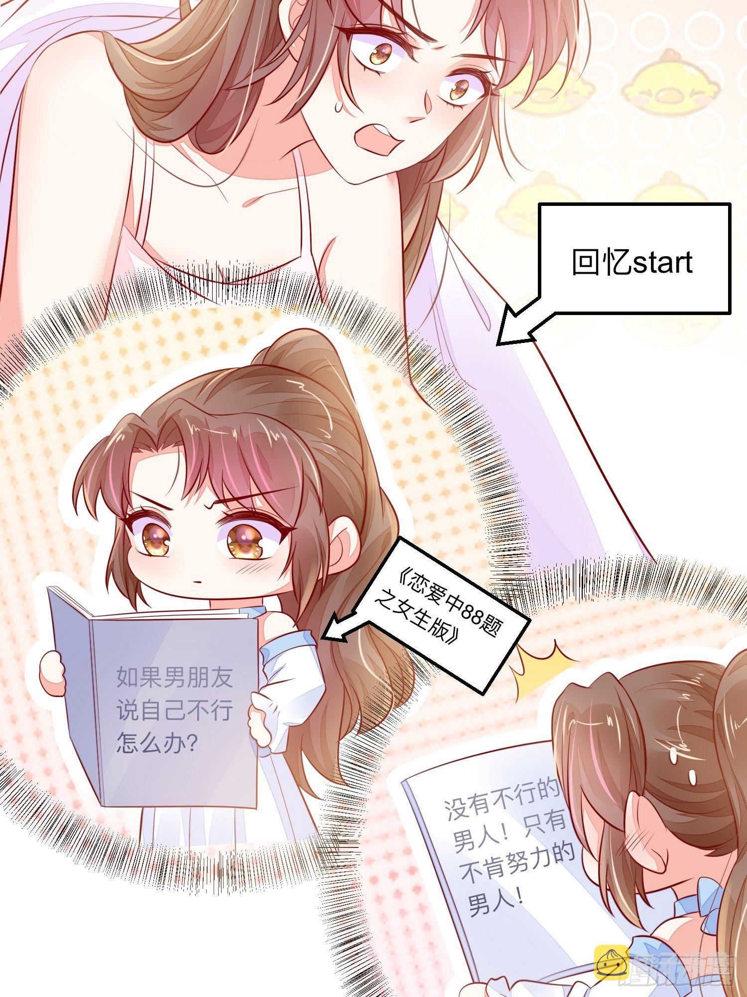 前世今生4