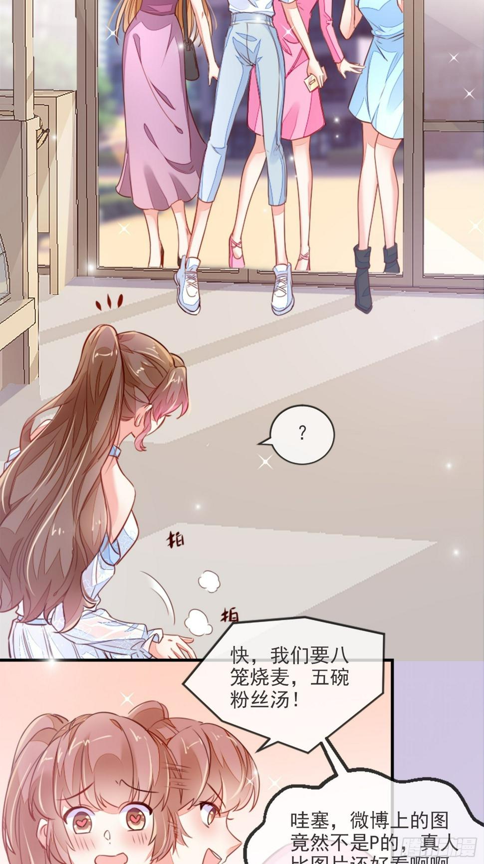 你清白都不要了吗？30
