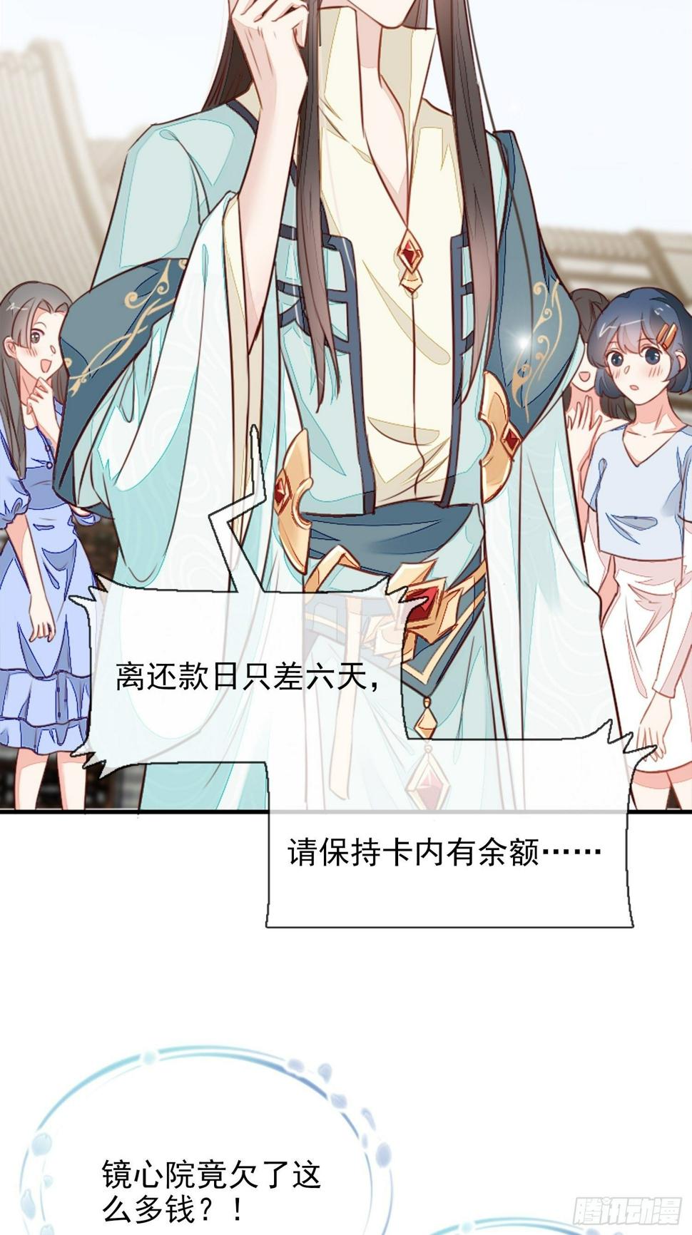 内鬼戚薇薇22