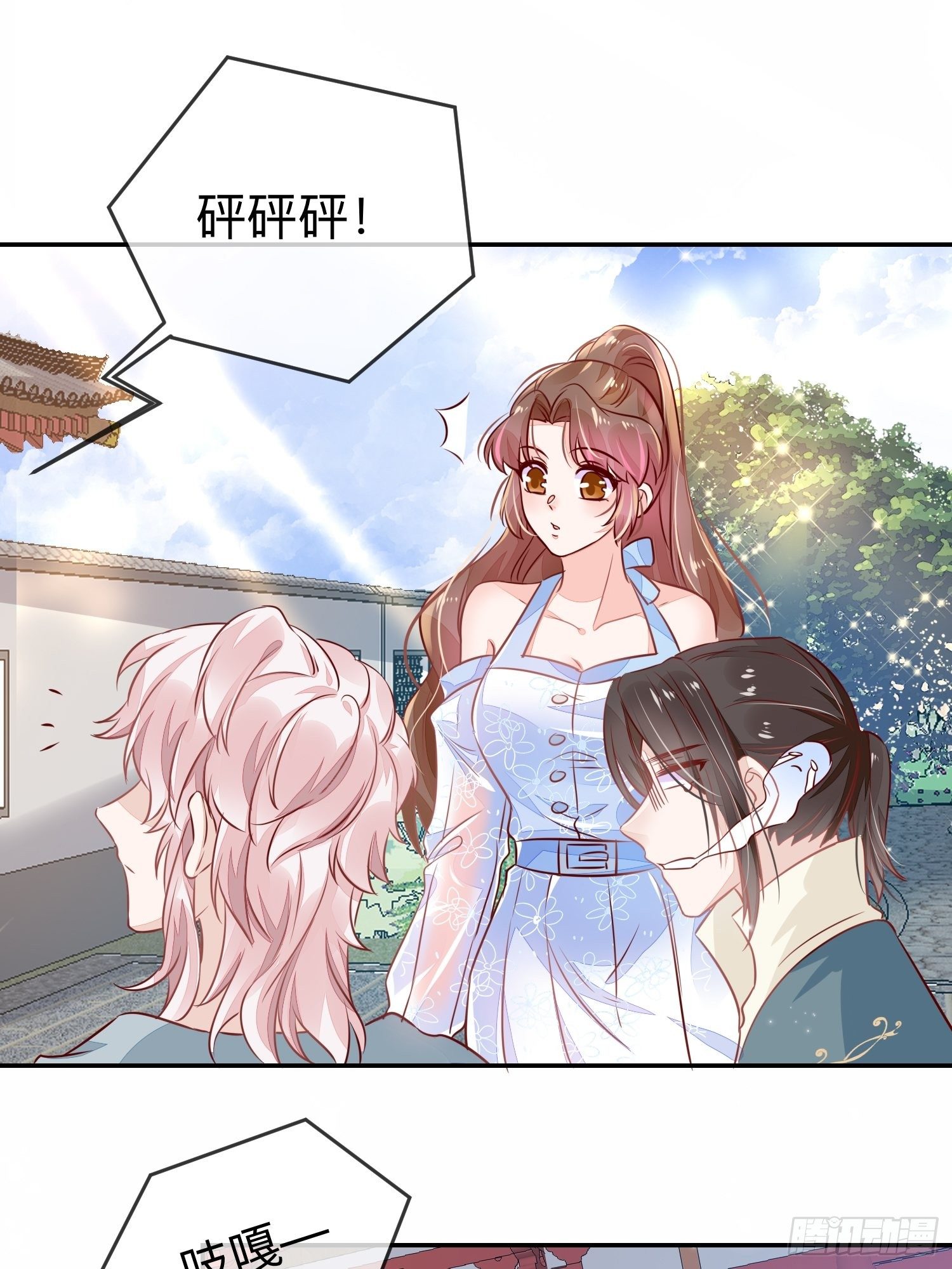法外狂徒37