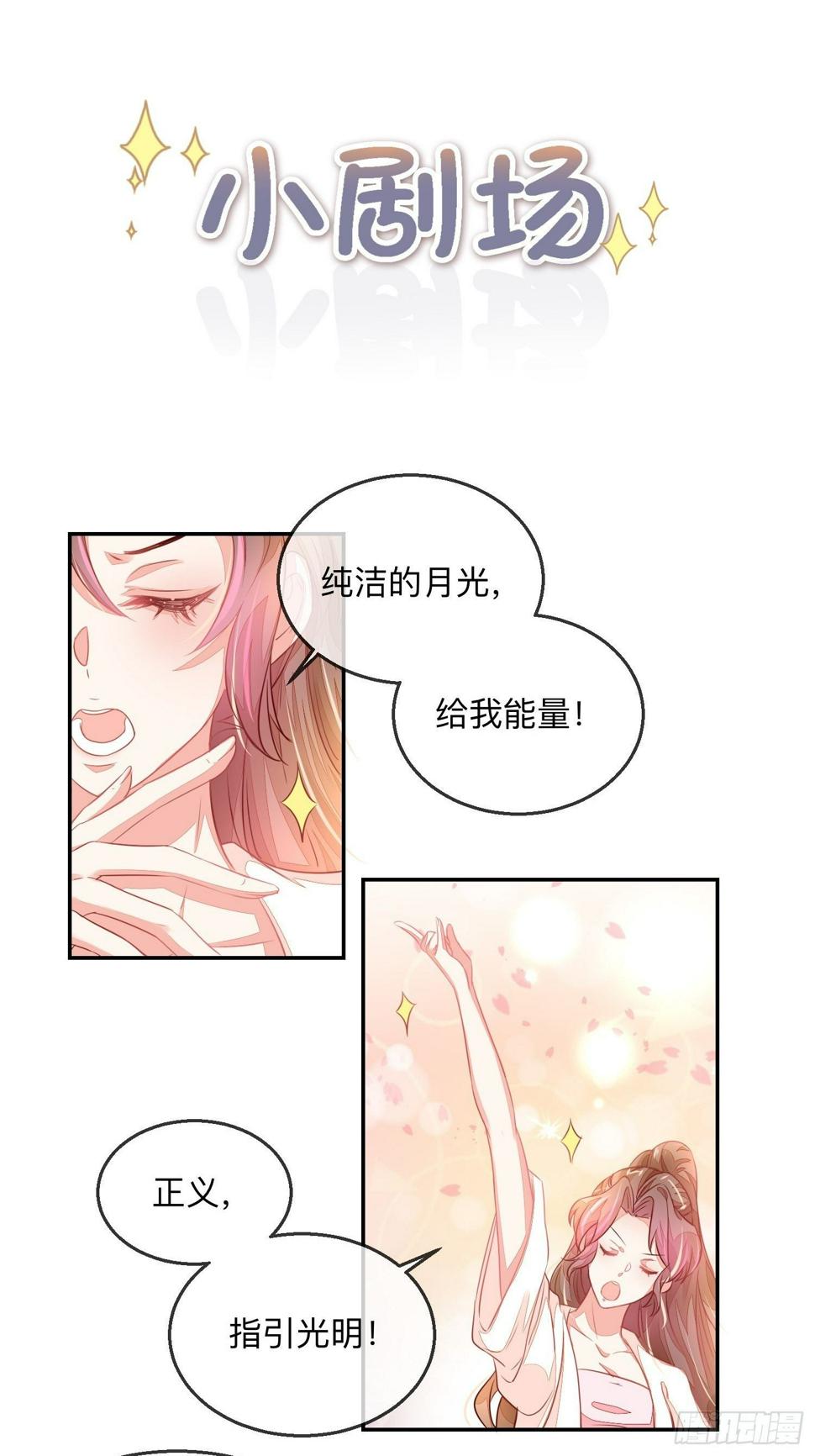 打架还是调情44