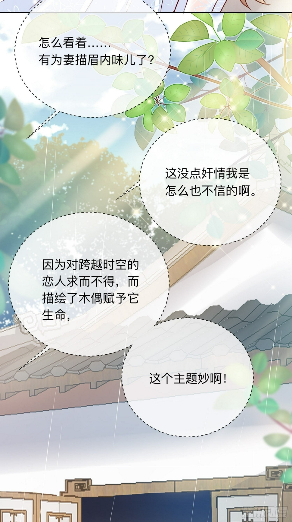 搞事业！22