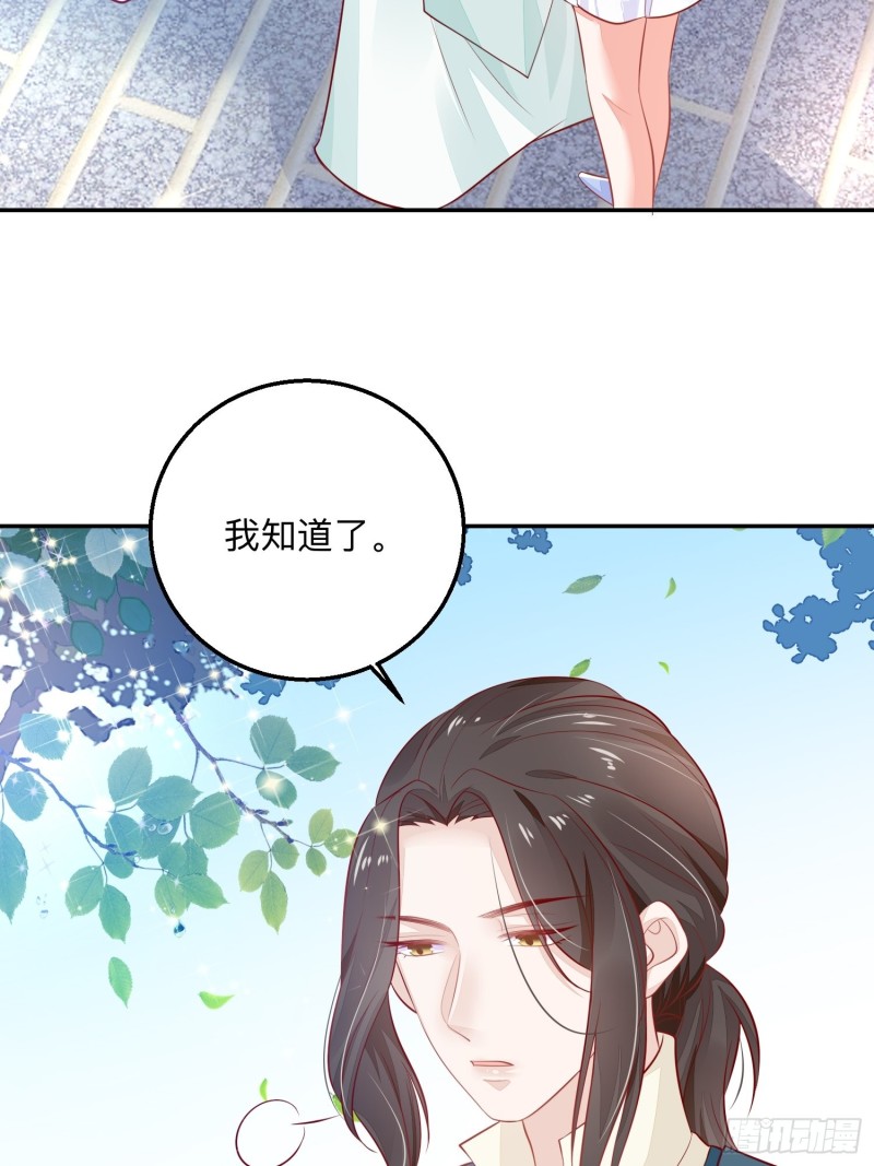 谈恋爱么？32