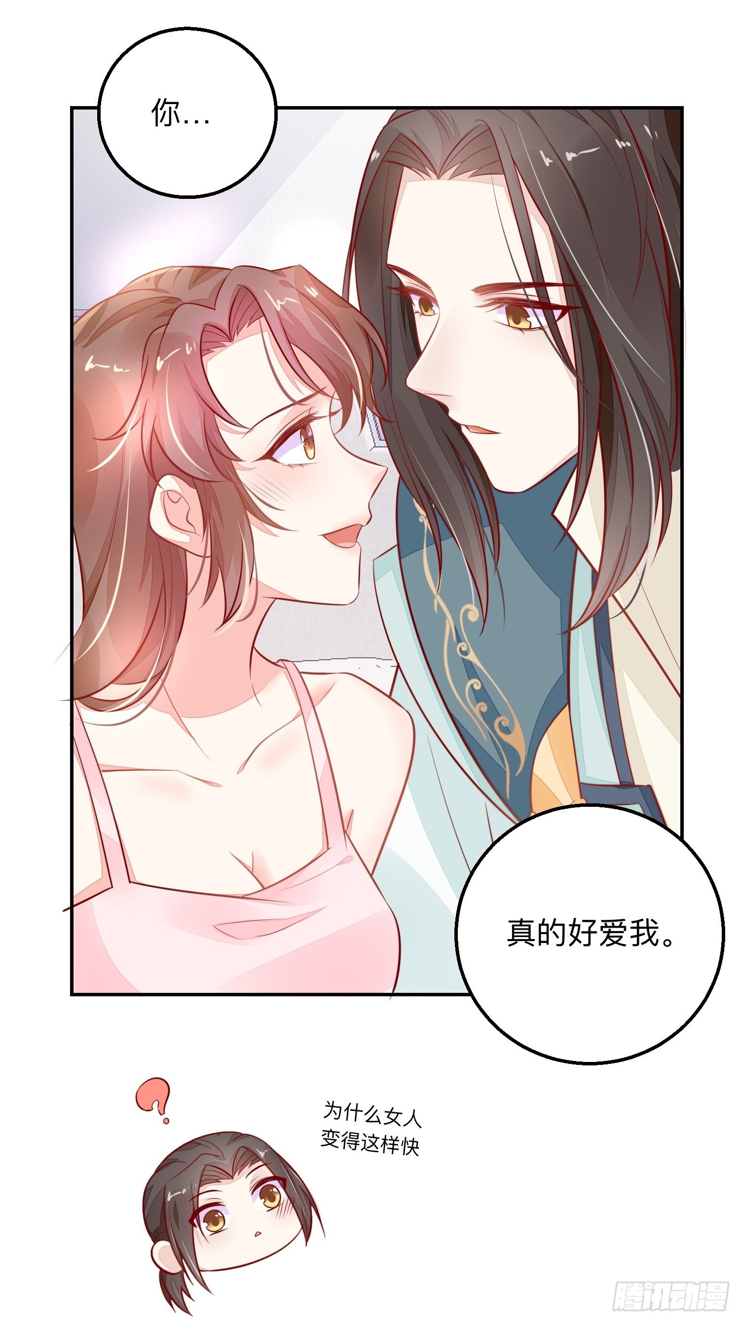 终有重逢日18