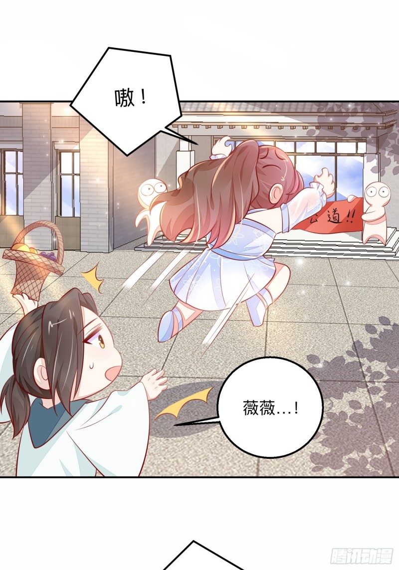 邪门24