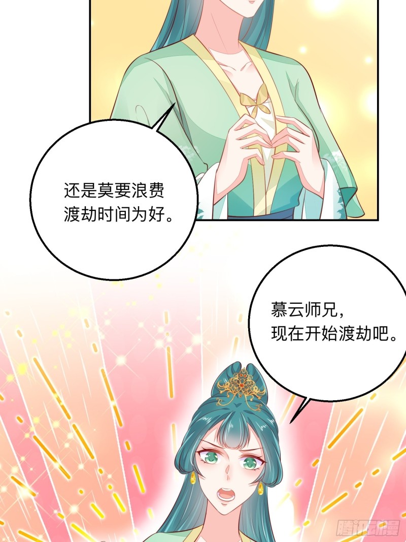 是谁情敌？18
