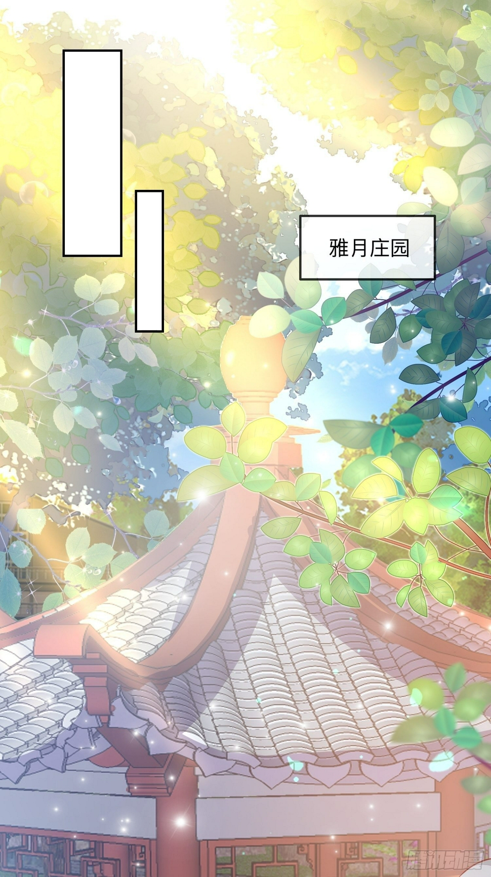 宿命の天敌33