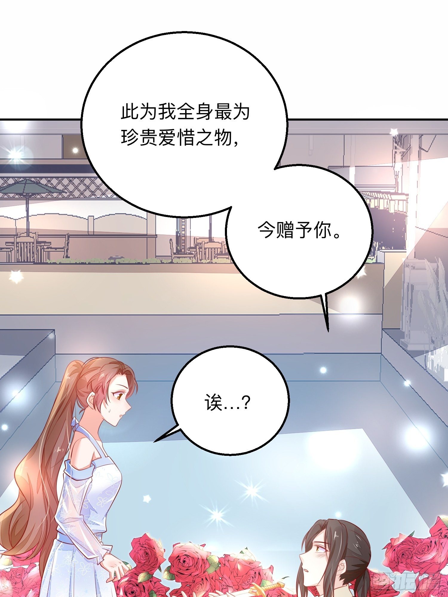 我喜欢你×234
