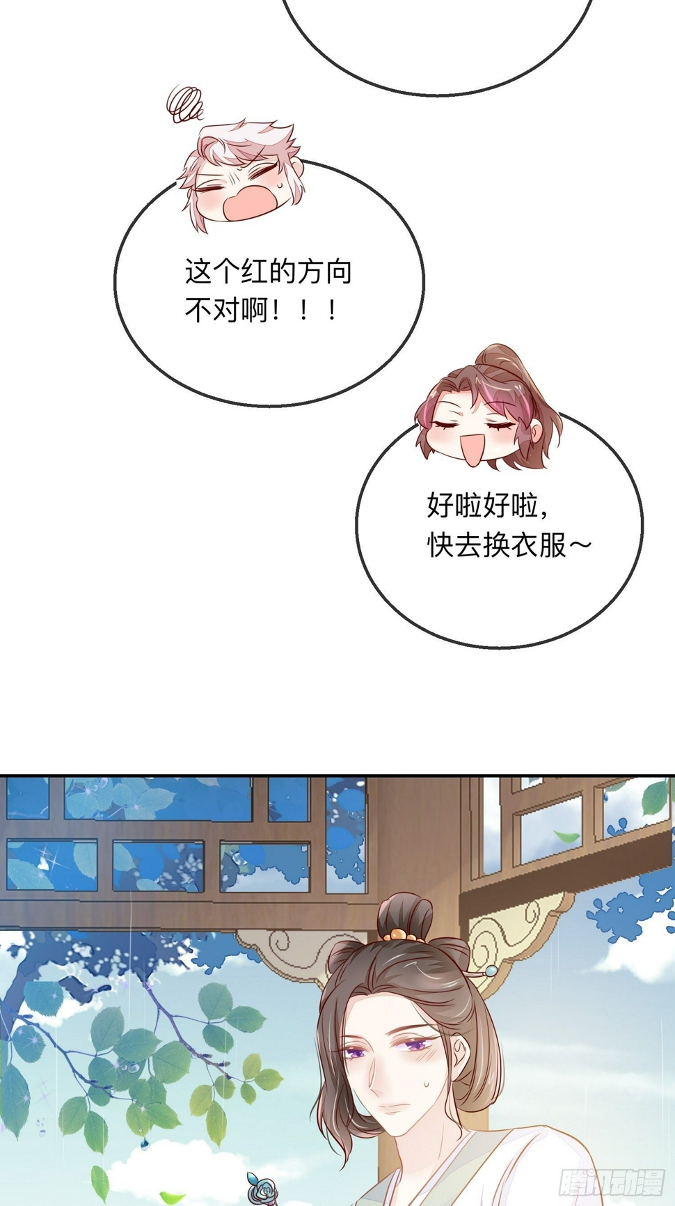 搞事业！17