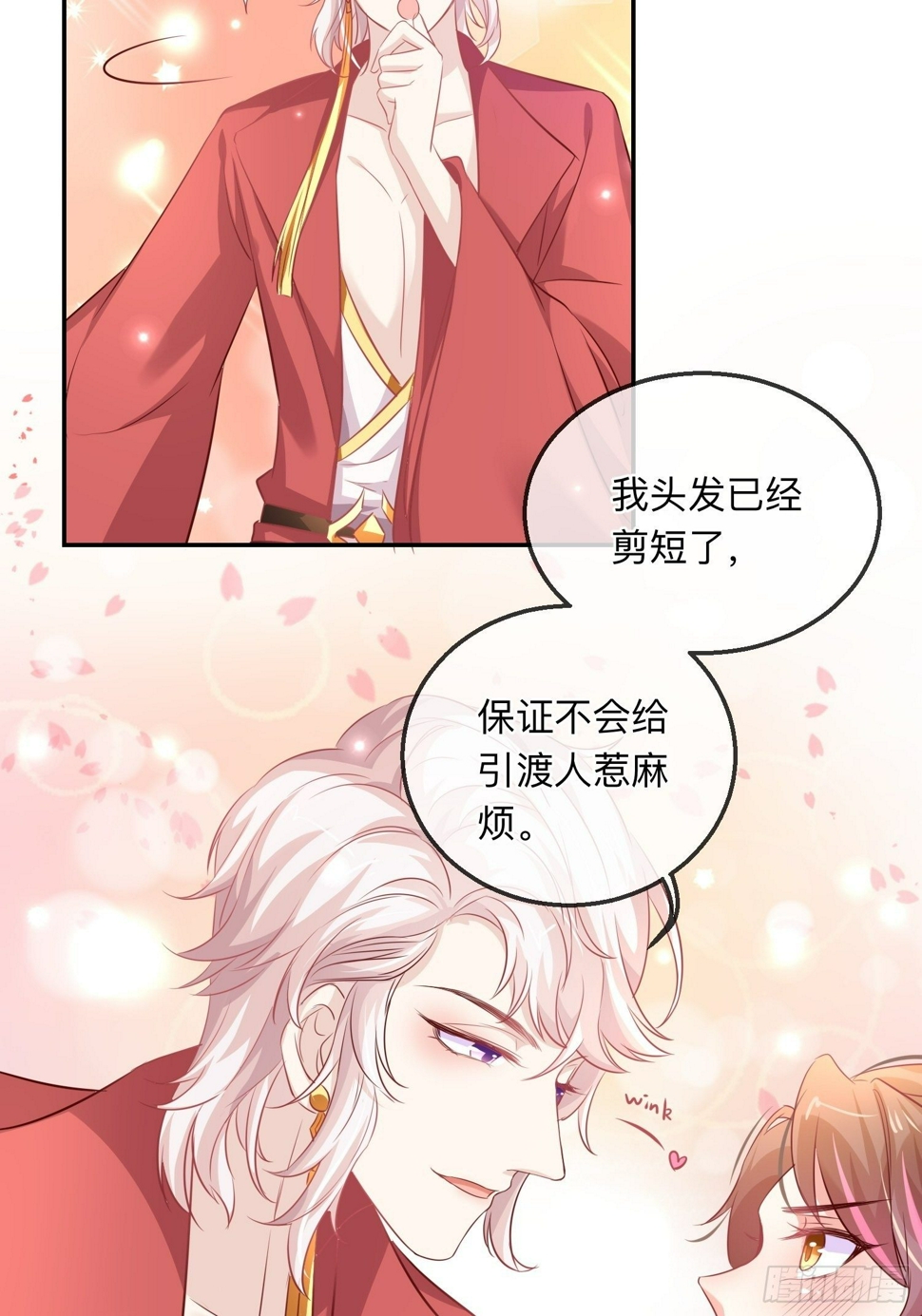 梅开二度20
