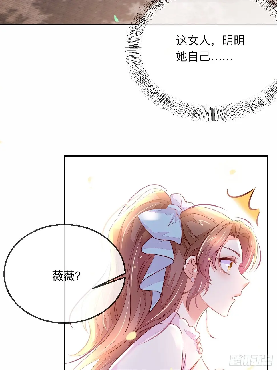 你有好几个老公？5
