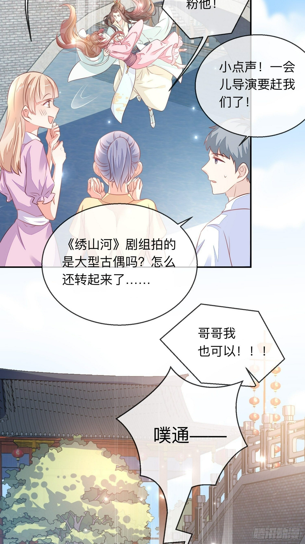 我帮你脱！4