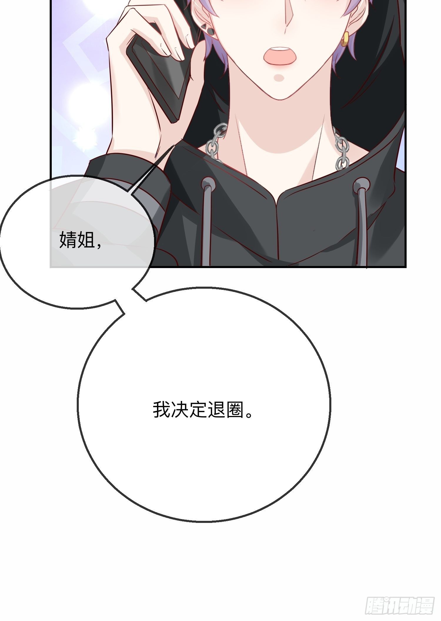 梅开二度13