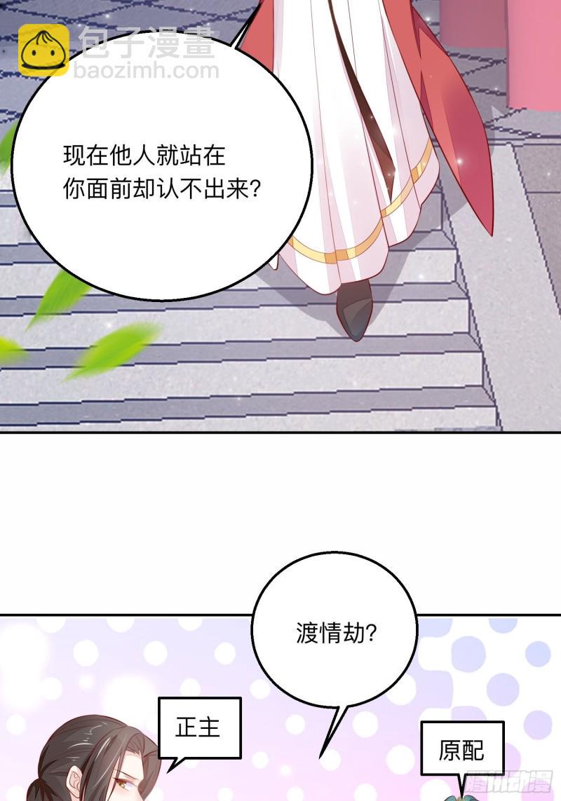 是谁情敌？13