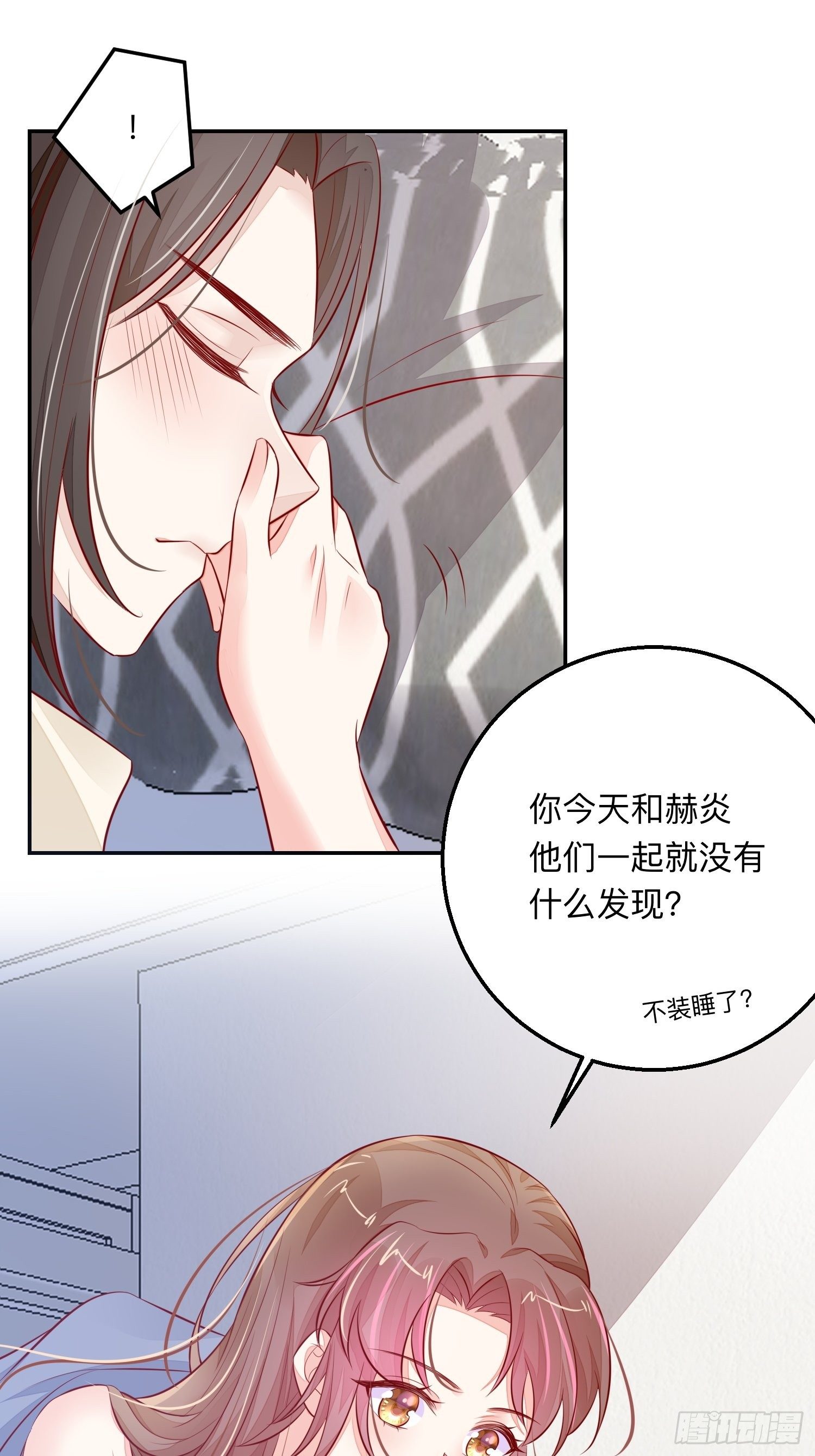 新的风暴36