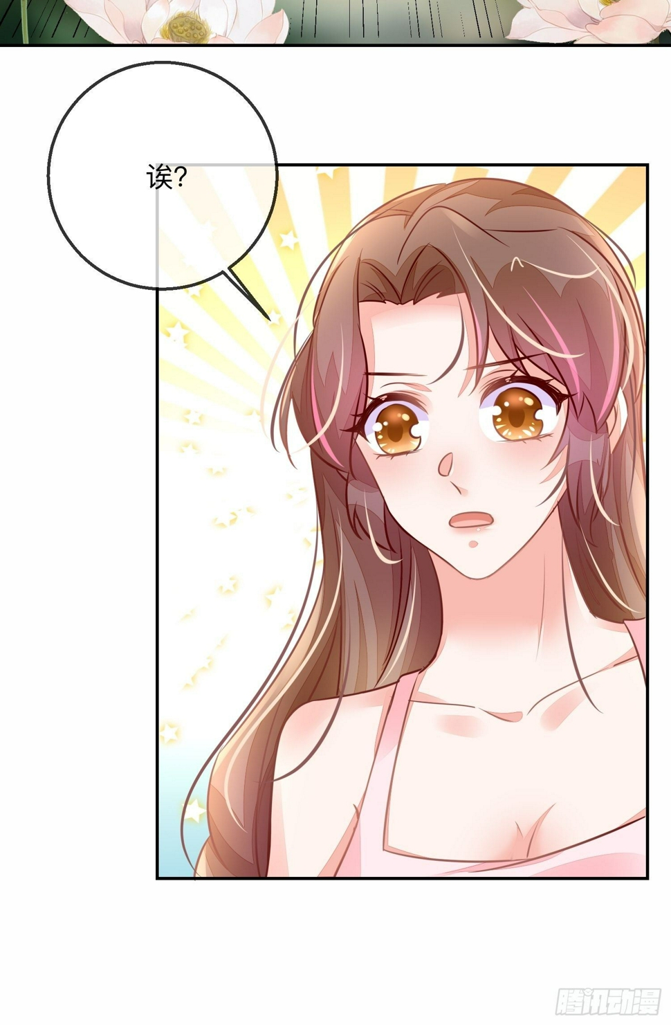 无意打出GG39