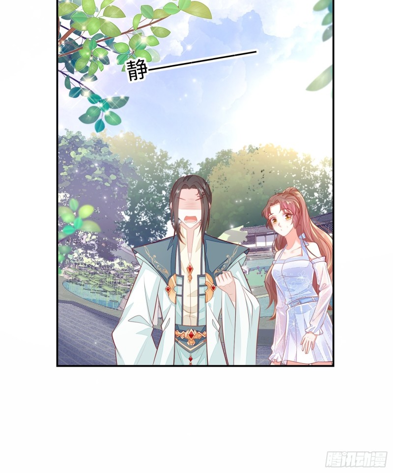 谈恋爱么？27