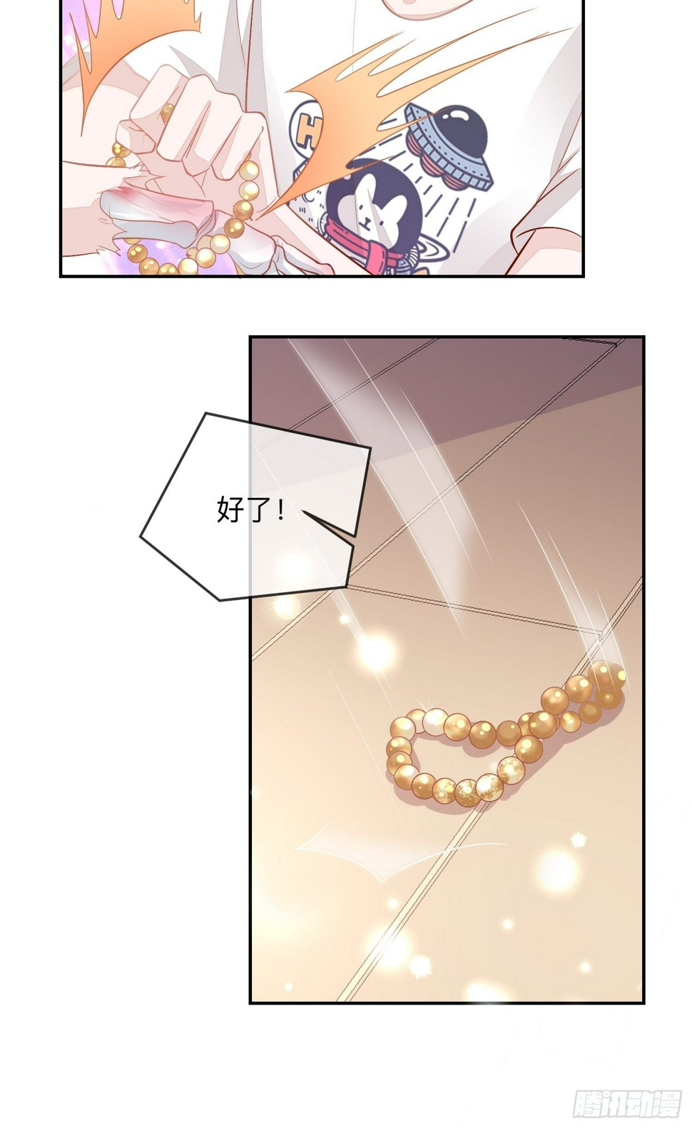 戚薇薇危36