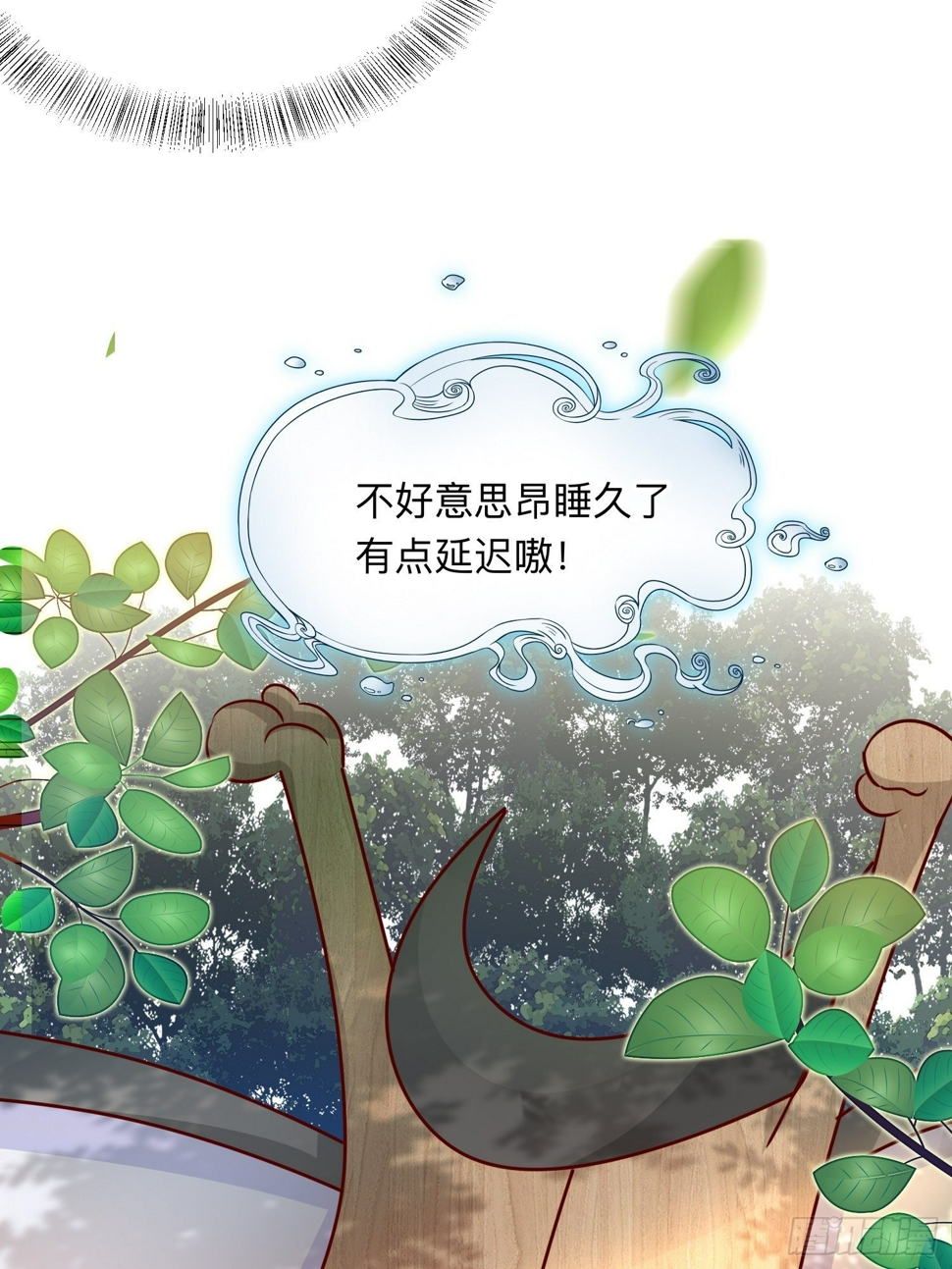 新的征程！9
