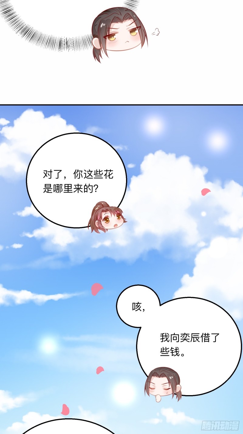 谈恋爱么？19