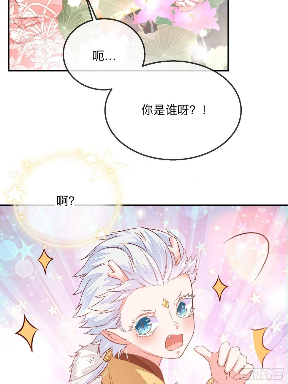 戚薇薇危6