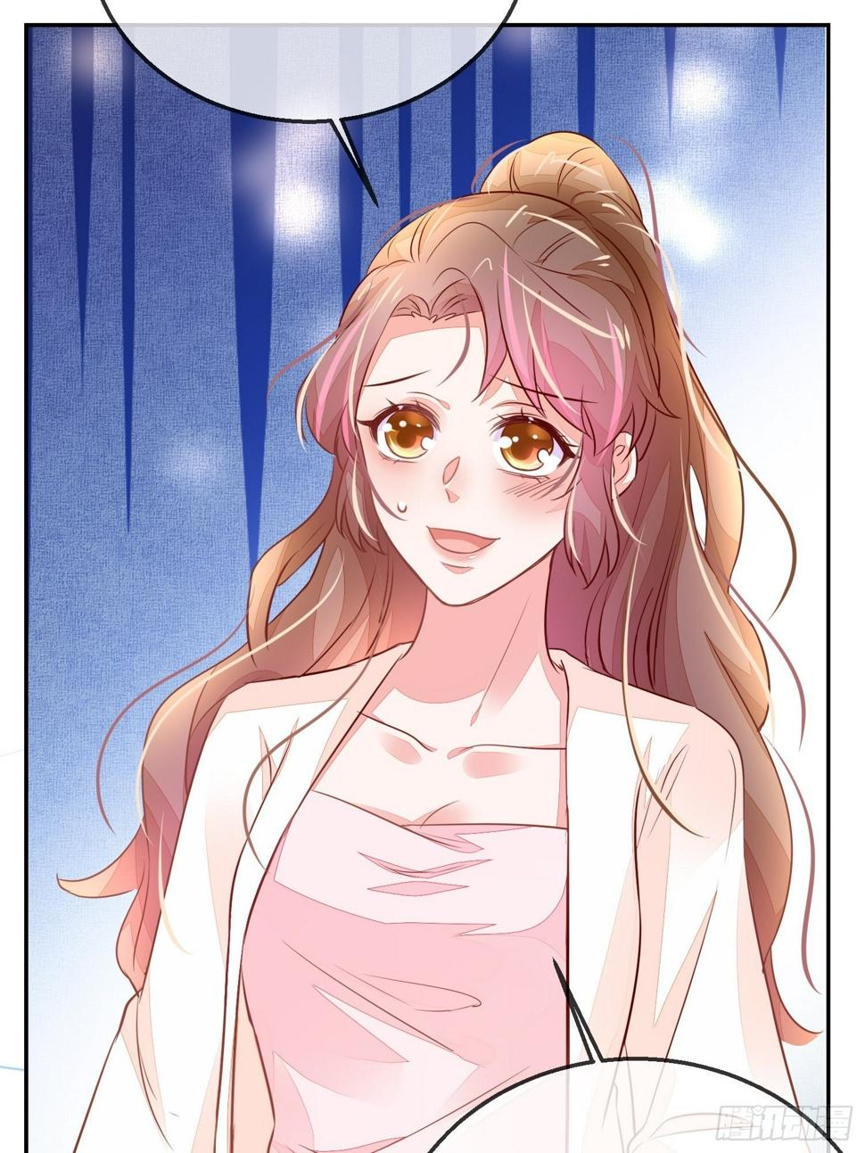 桃花债9