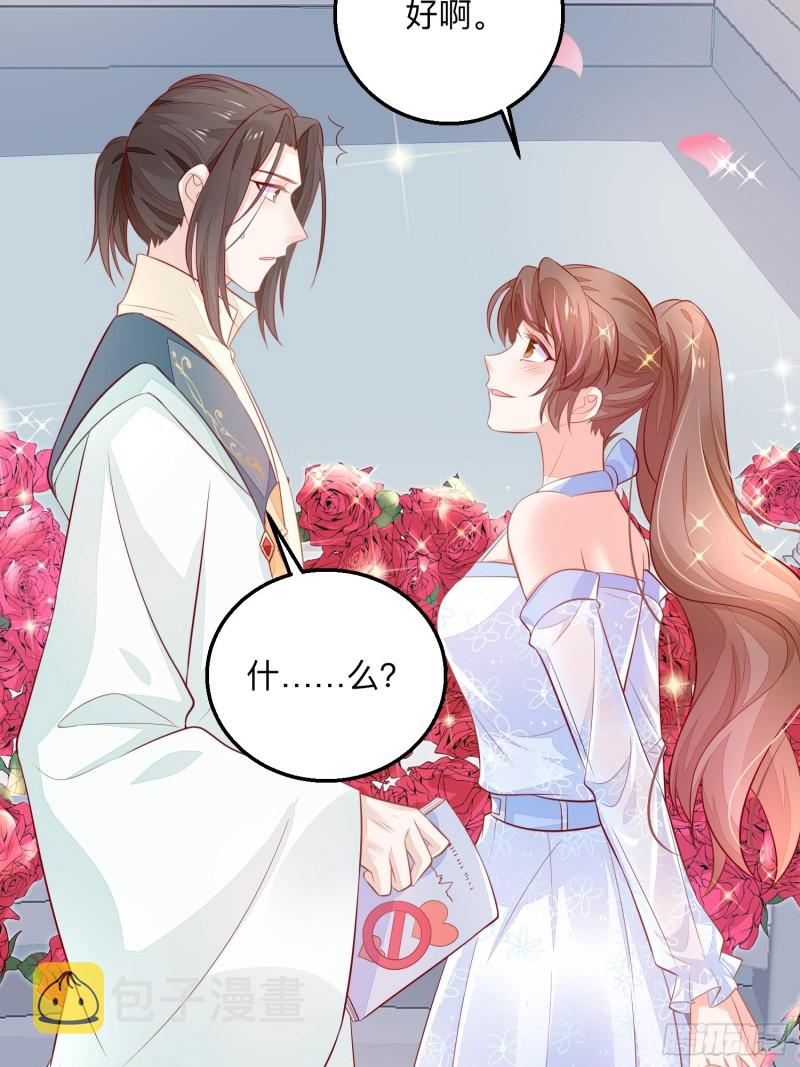 谈恋爱么？10