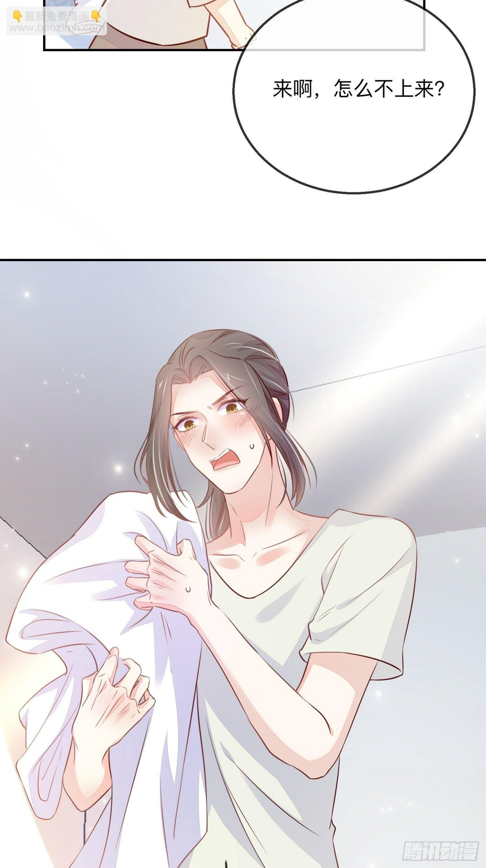 宿命の天敌2