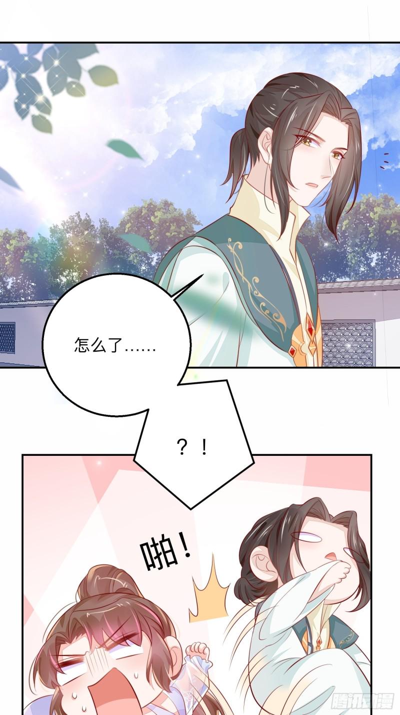 仙二代的劫3
