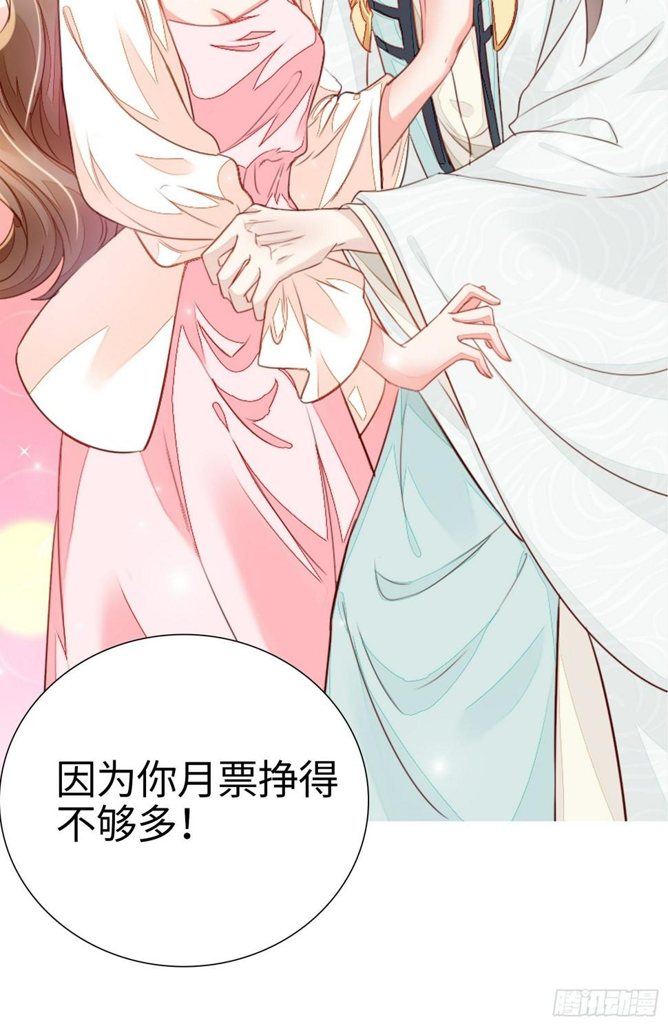 “紧箍咒”44