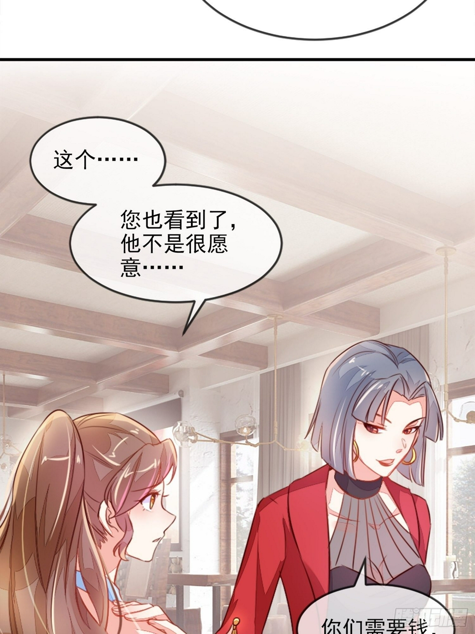 请按时还款29
