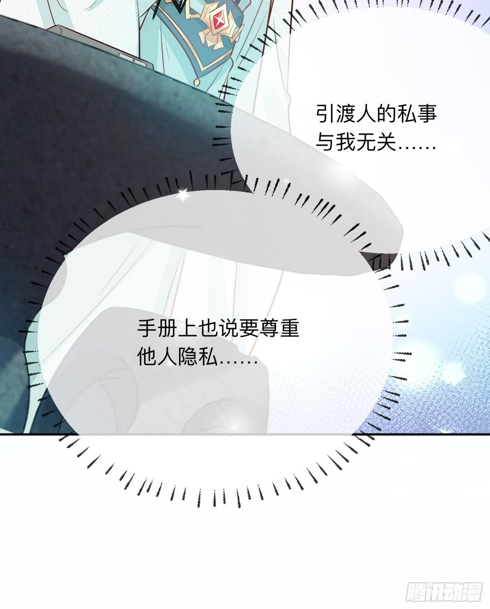 慕云的未婚妻13
